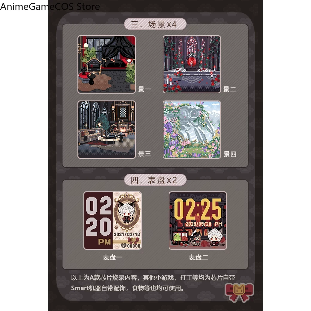 러브 앤 딥스페이스 시루스 타마고치 스마트 캐릭터 맞춤 - Smart Accessories 리뷰 및 가격